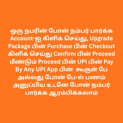 LIFESTAR MATRIMONY..